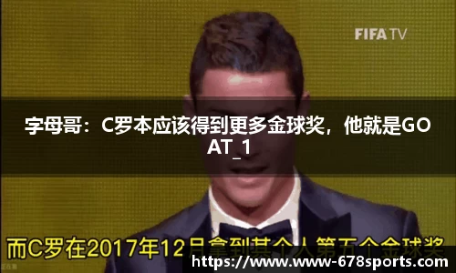 678体育