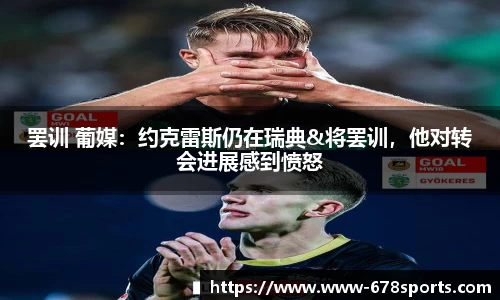 678体育官方网站
